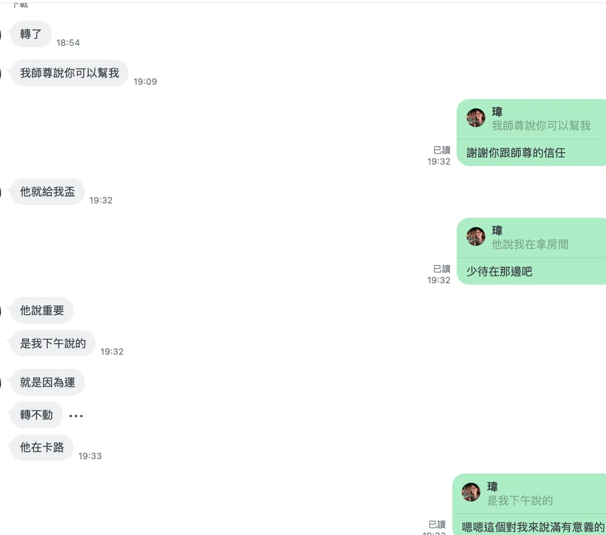 最新回饋：客人分享收到信任與支持的感受